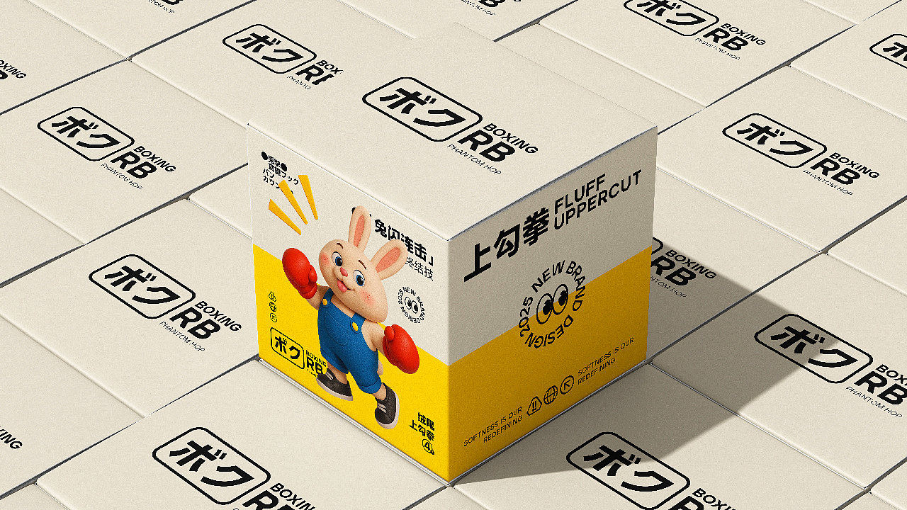 FluffStrike | 绒斗暴击团（图ZMzkxMTQ4ODQ4） - 品牌 - 站酷设计师阿Paul没腹肌原创素材 - 站酷ZCOOL