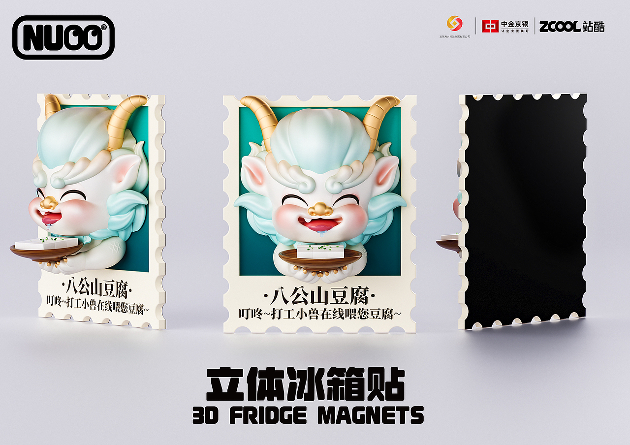 馆藏小兽楚都打工记-文创设计(图ZMzkxMTQ5MzE2) - 其他平面 - 站酷设计师诺爷两百斤原创素材 - 站酷ZCOOL