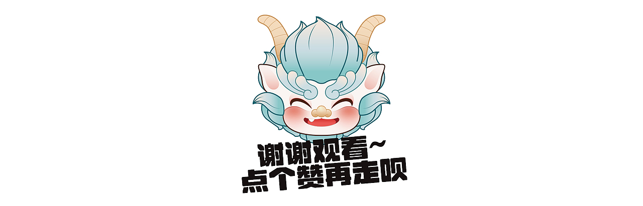 馆藏小兽楚都打工记-文创设计(图ZMzkxMTQ5NzY4) - 其他平面 - 站酷设计师诺爷两百斤原创素材 - 站酷ZCOOL