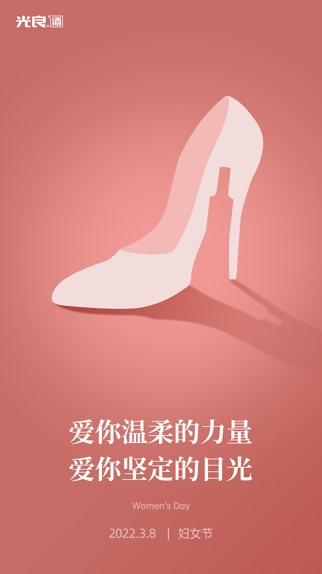 【文化】【理念】】【节气】海报