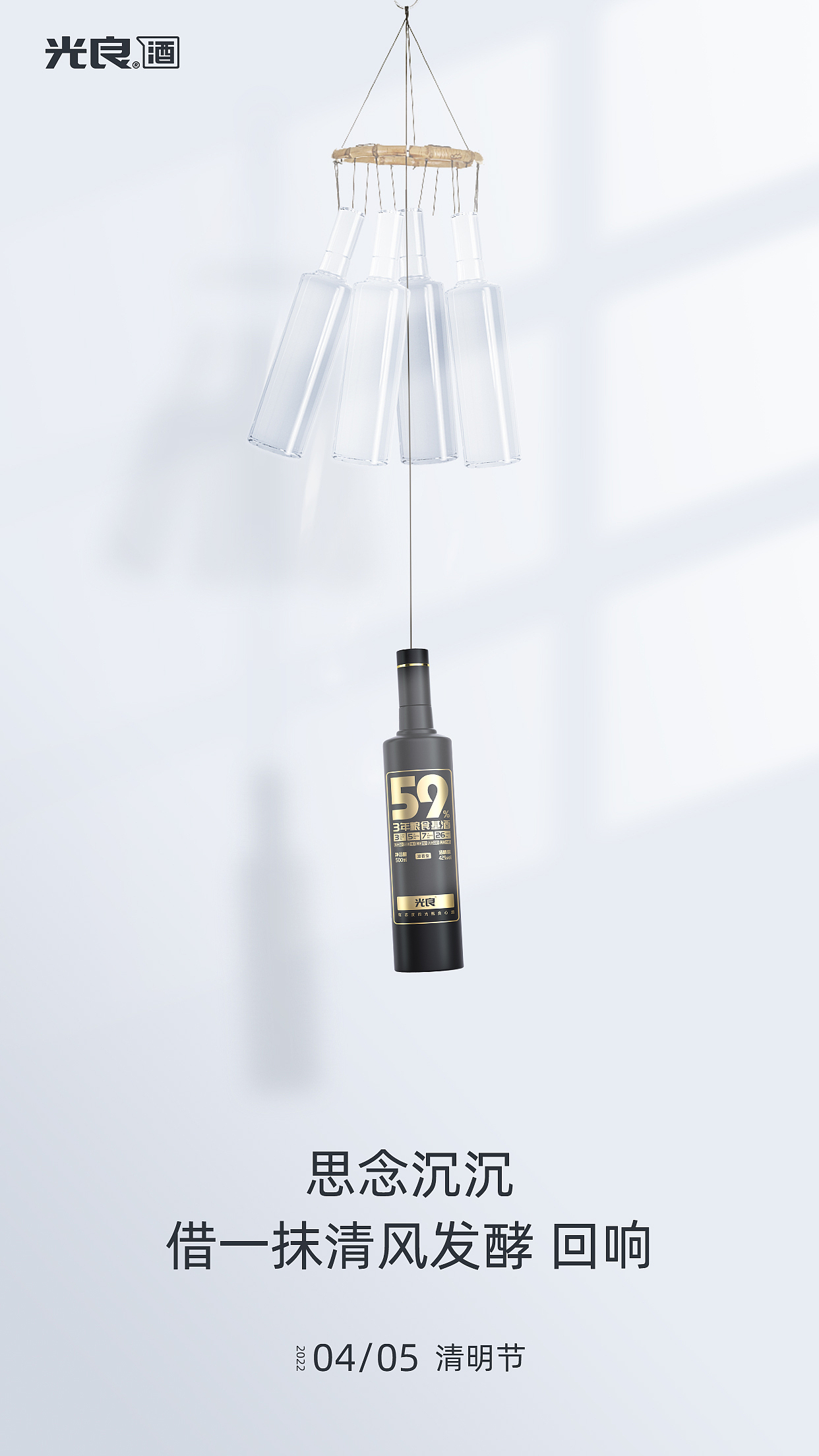 【文化】【理念】】【节气】海报