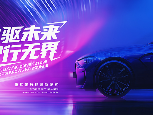 汽车视觉KV
