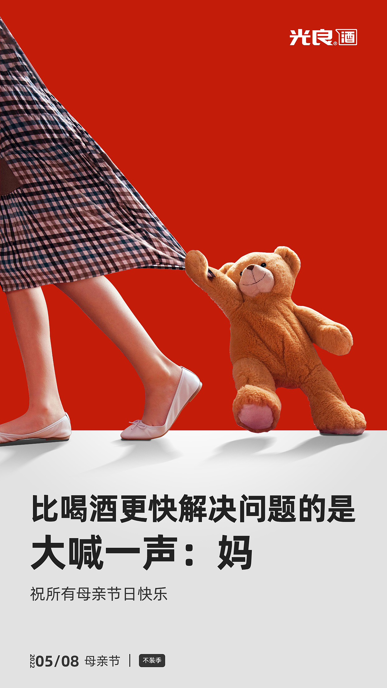 【文化】【理念】】【节气】海报