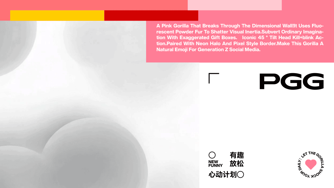 品牌｜PINK GIFT GORILLA！（图ZMzkxMTQ5OTUy） - 品牌 - 站酷设计师刘洋_原创素材 - 站酷ZCOOL
