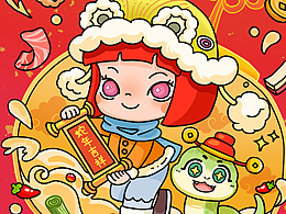 野妹2025節(jié)氣海報(bào)