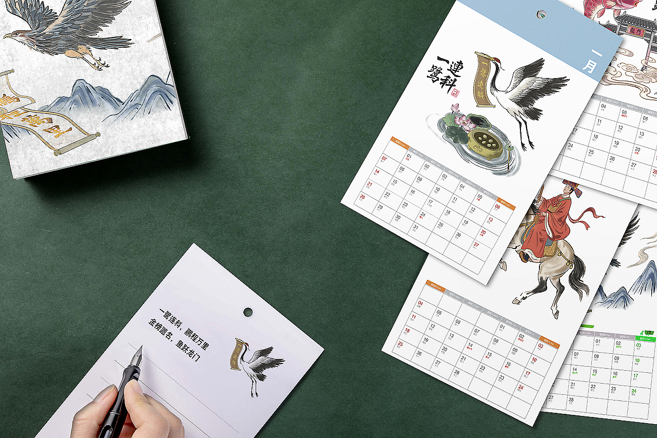 鱼跃龙门 一鹭连科 鹏程万里 金榜题名 高考主题插画（图ZMzkxMTUwMDg0） - 商业插画 - 站酷设计师若宣插画原创素材 - 站酷ZCOOL