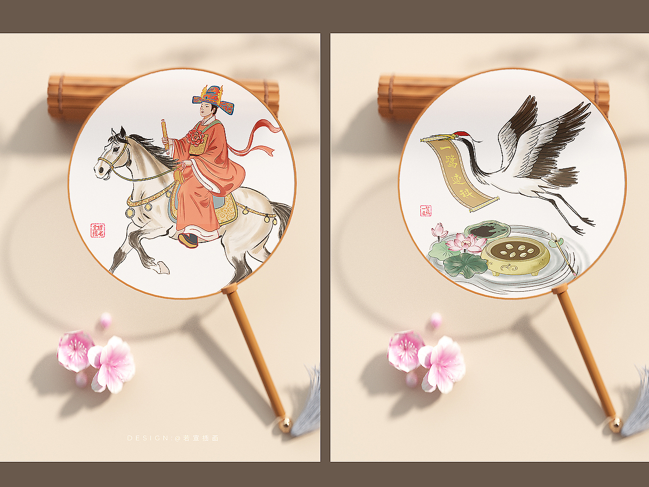 鱼跃龙门 一鹭连科 鹏程万里 金榜题名 高考主题插画（图ZMzkxMTUwMDcy） - 商业插画 - 站酷设计师若宣插画原创素材 - 站酷ZCOOL