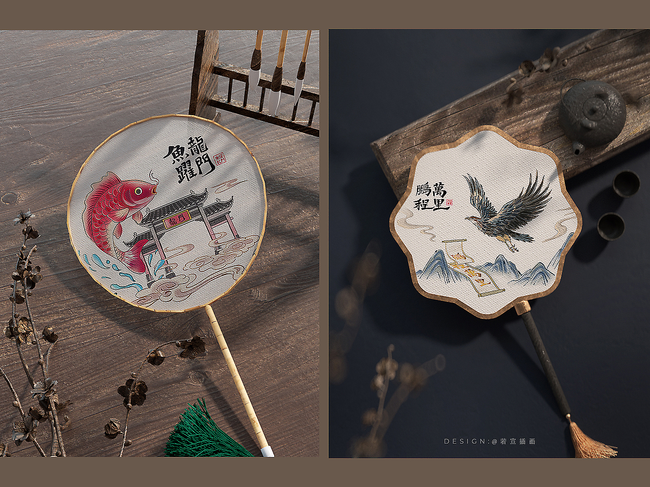 鱼跃龙门 一鹭连科 鹏程万里 金榜题名 高考主题插画（图ZMzkxMTUwMDgw） - 商业插画 - 站酷设计师若宣插画原创素材 - 站酷ZCOOL