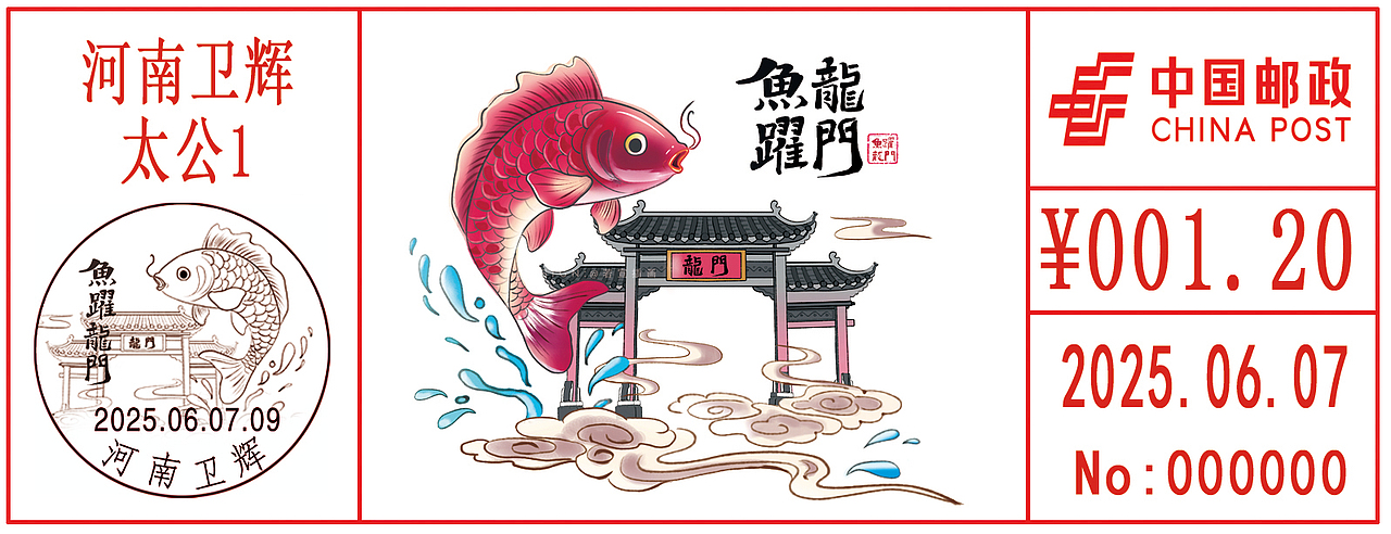 鱼跃龙门 一鹭连科 鹏程万里 金榜题名 高考主题插画（图ZMzkxMTUwMTg4） - 商业插画 - 站酷设计师若宣插画原创素材 - 站酷ZCOOL