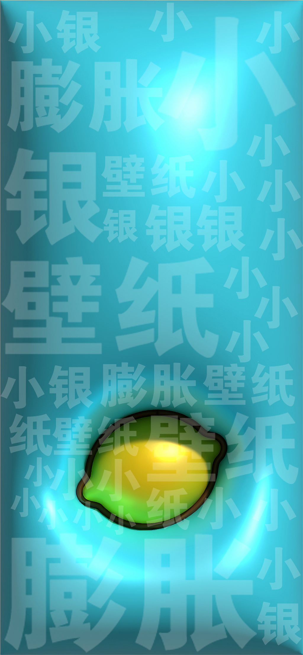 膨胀风格丨壁纸系列丨A01-A21（图ZMzkxMTUwOTI0） - 创作习作 - 站酷设计师银耳不加糖原创素材 - 站酷ZCOOL