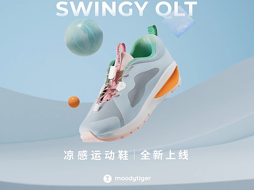 moodytiger SWINGY QLT FINAL