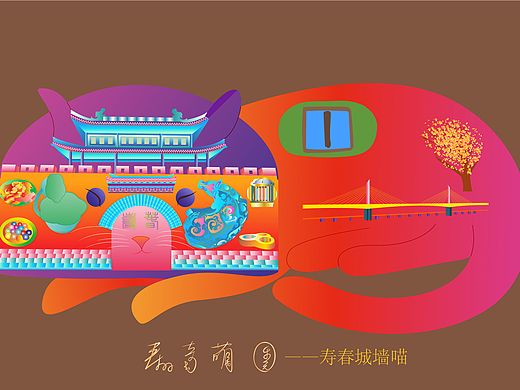 11壽春城墻喵（個(gè)人主頁(yè)-ZNzE5NzY1NjQ=） - 商業(yè)插畫 - 站酷設(shè)計(jì)師震遠(yuǎn)光大插畫設(shè)計(jì)原創(chuàng)素材 - 站酷ZCOOL