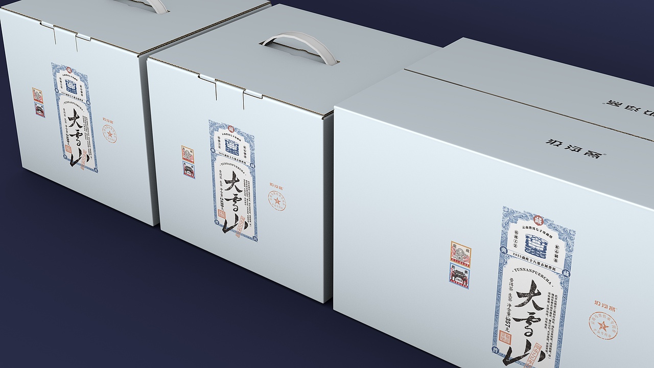 大雪山 · 云南普洱茶包装设计（图ZMzkxMTU2MjI0） - 包装 - 站酷设计师汲浄原创素材 - 站酷ZCOOL