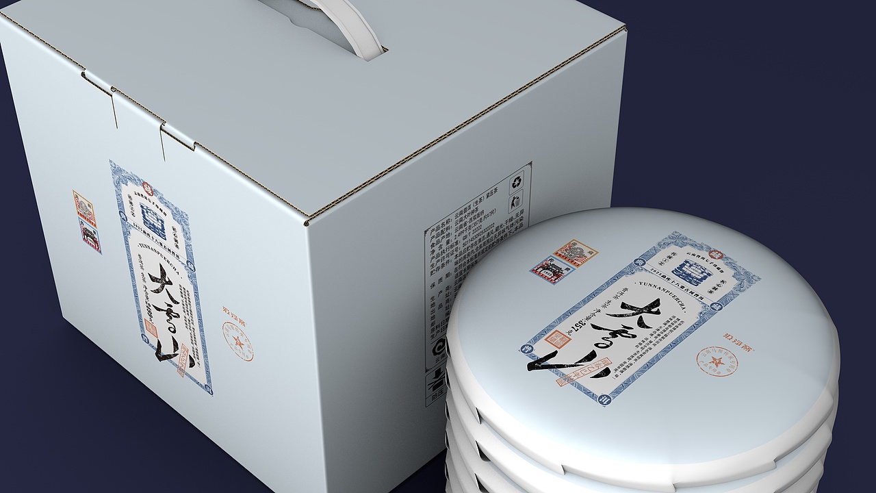 大雪山 · 云南普洱茶包装设计（图ZMzkxMTU2MjE2） - 包装 - 站酷设计师汲浄原创素材 - 站酷ZCOOL