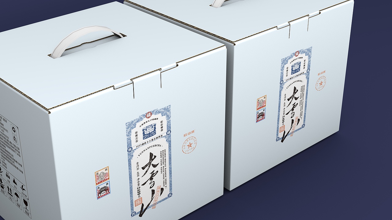 大雪山 · 云南普洱茶包装设计（图ZMzkxMTU2MjEy） - 包装 - 站酷设计师汲浄原创素材 - 站酷ZCOOL