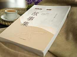 原神故事集封面和排版