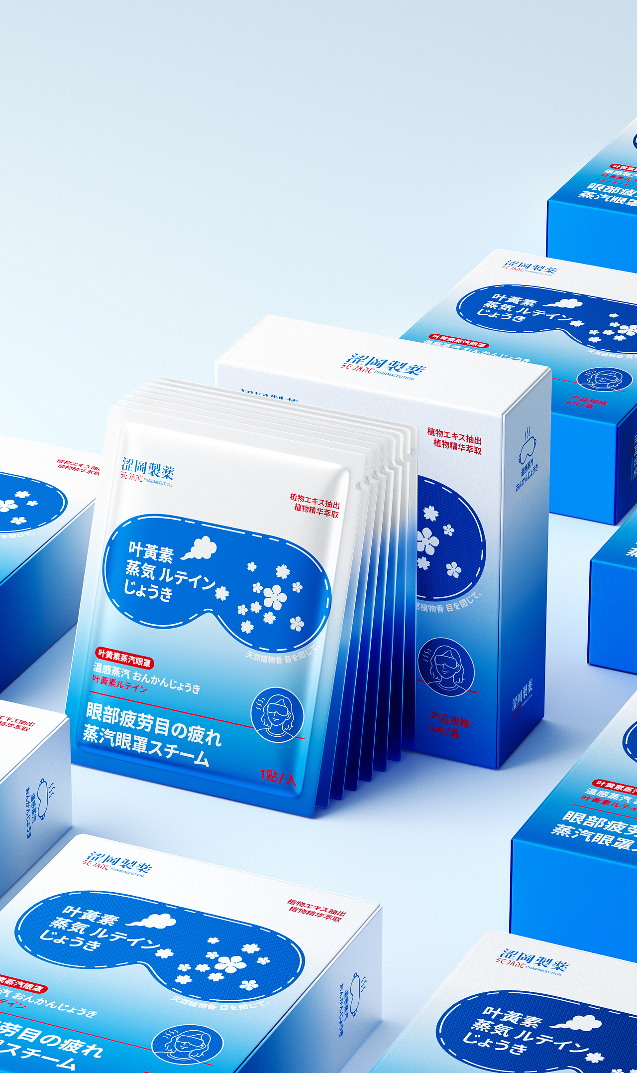 5月工作选集（图ZMzkxMTU3OTQw） - 产品 - 站酷设计师炒粉王中王原创素材 - 站酷ZCOOL