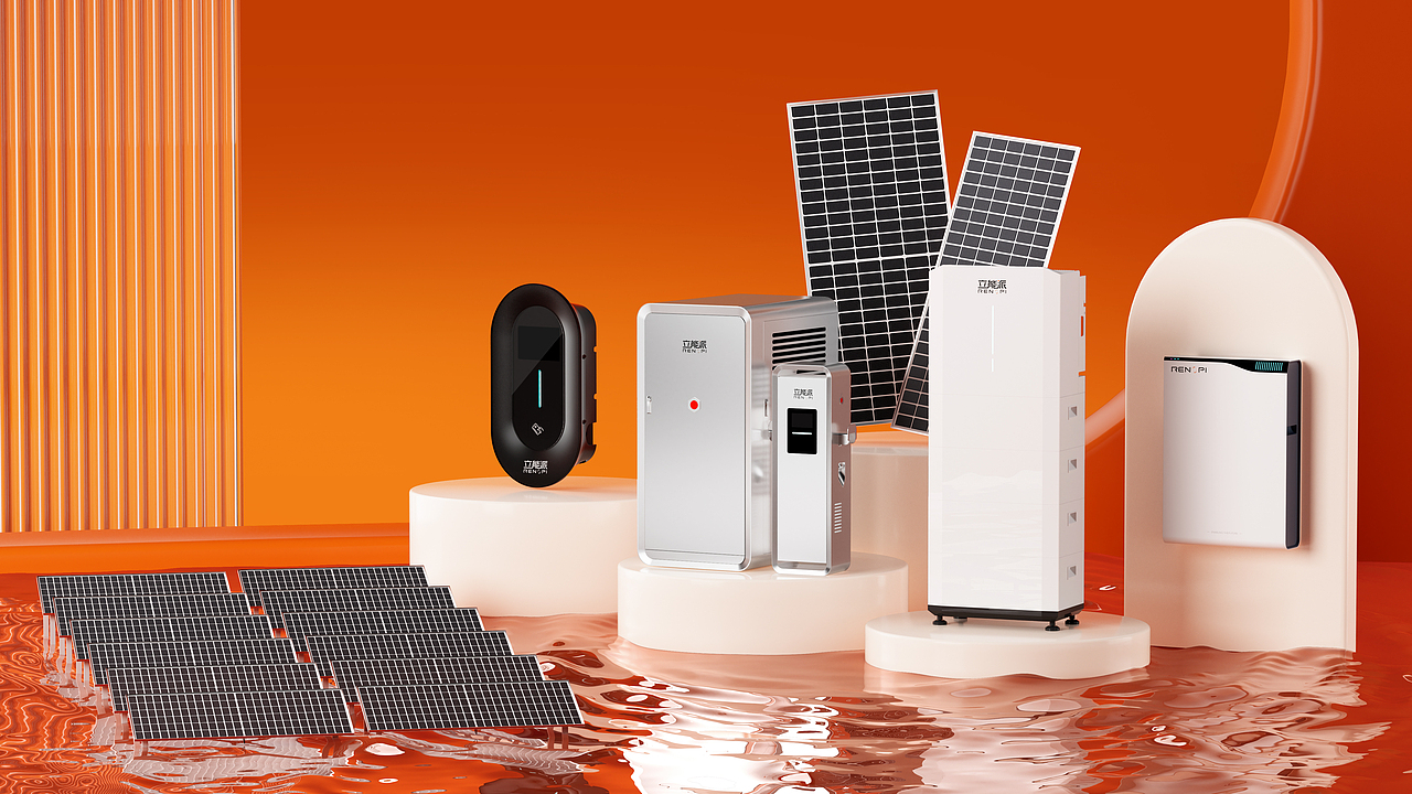RENOPI光储充产品场景渲染