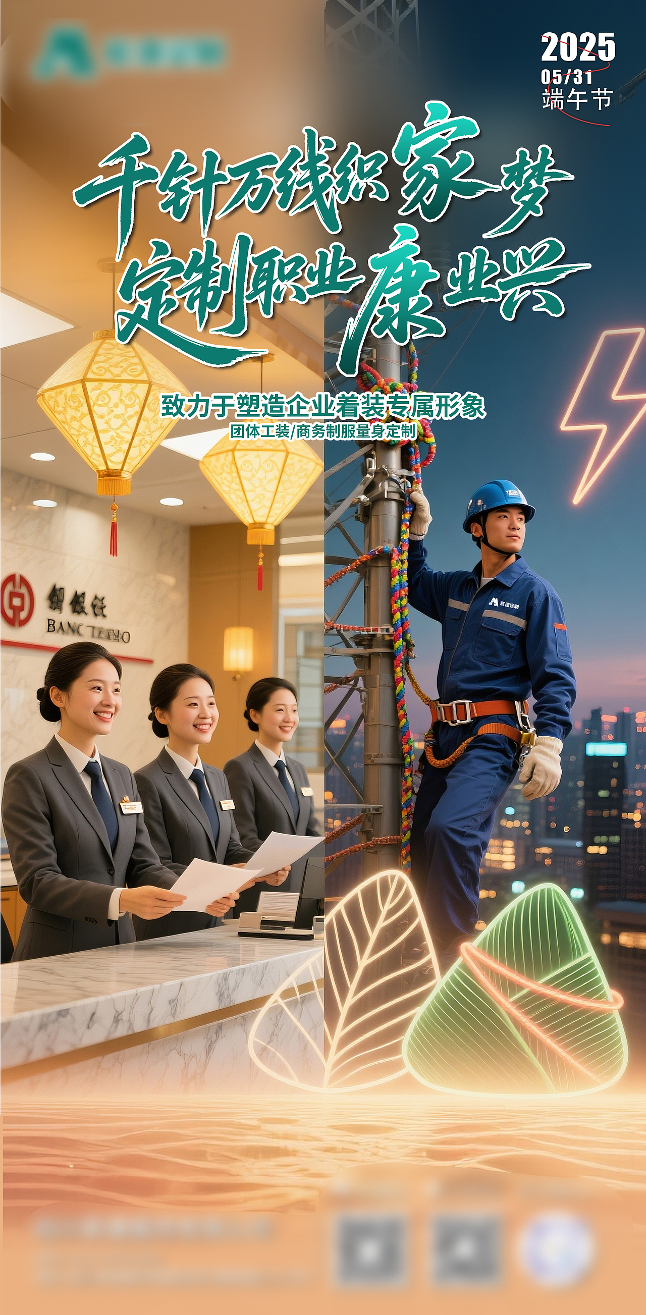 端午海报（图ZMzkxMTU5Mzc2） - 海报 - 站酷设计师灰色的线条原创素材 - 站酷ZCOOL