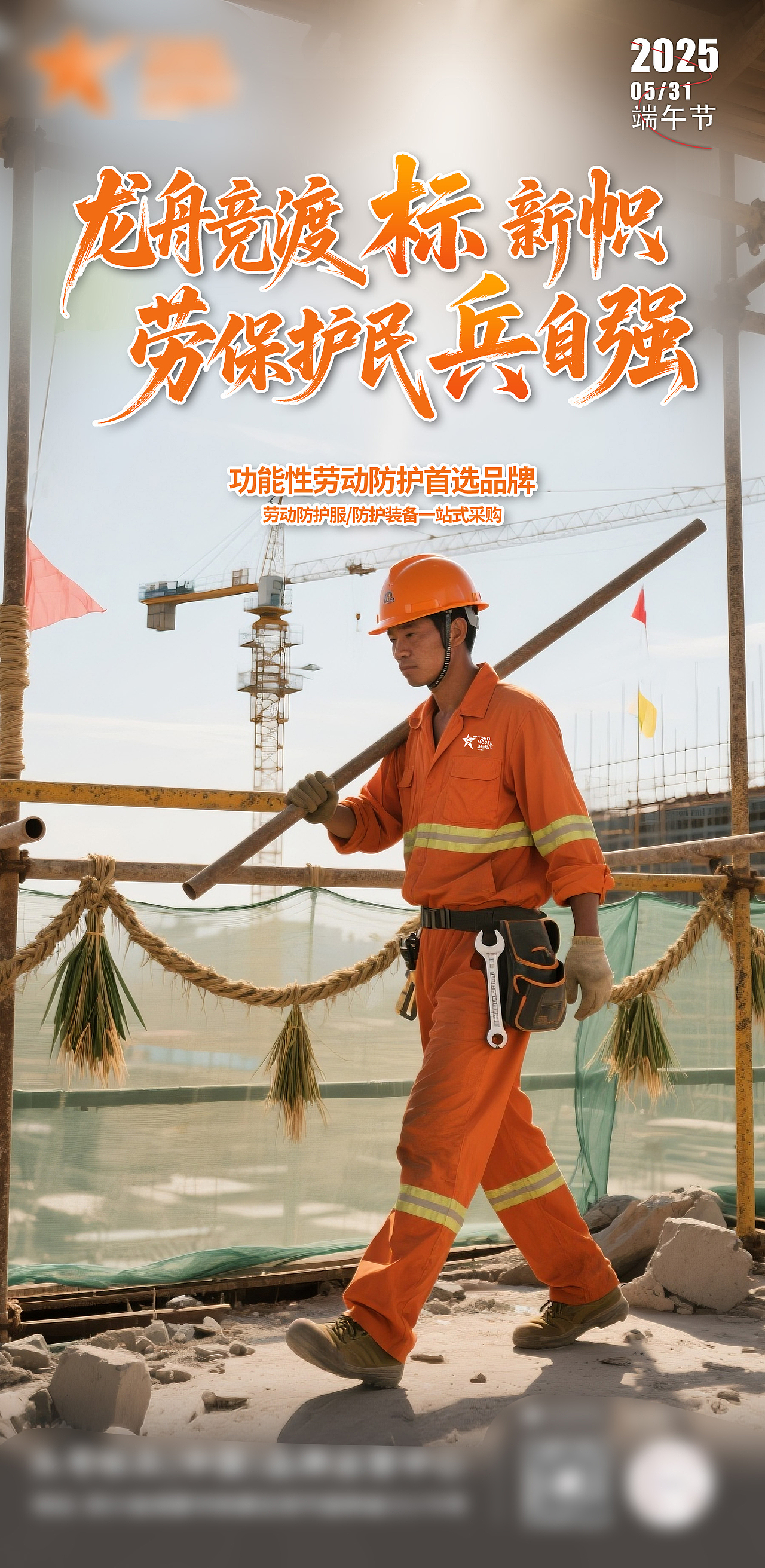 端午海报（图ZMzkxMTU5Mzg0） - 海报 - 站酷设计师灰色的线条原创素材 - 站酷ZCOOL