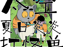 漫画