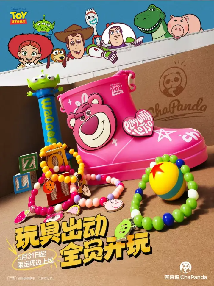 泡泡玛特全球首家臻藏店落地成都/世界最美博物馆公布/茶百道×玩具总动员联名将上线（图ZMTUxMDI1MDQ=） - 资讯 - 站酷设计师站酷资讯原创素材 - 站酷ZCOOL