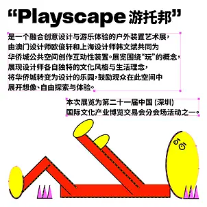 九大美院毕业季主视觉大赏/《灌篮高手》电子书6月上架(图ZMTUxMDI5MzI=) - 资讯 - 站酷设计师站酷资讯原创素材 - 站酷ZCOOL