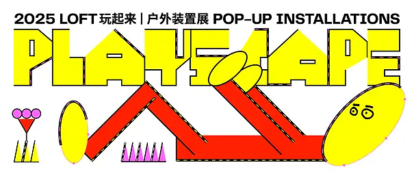 九大美院毕业季主视觉大赏/《灌篮高手》电子书6月上架(图ZMTUxMDI5Mjg=) - 资讯 - 站酷设计师站酷资讯原创素材 - 站酷ZCOOL