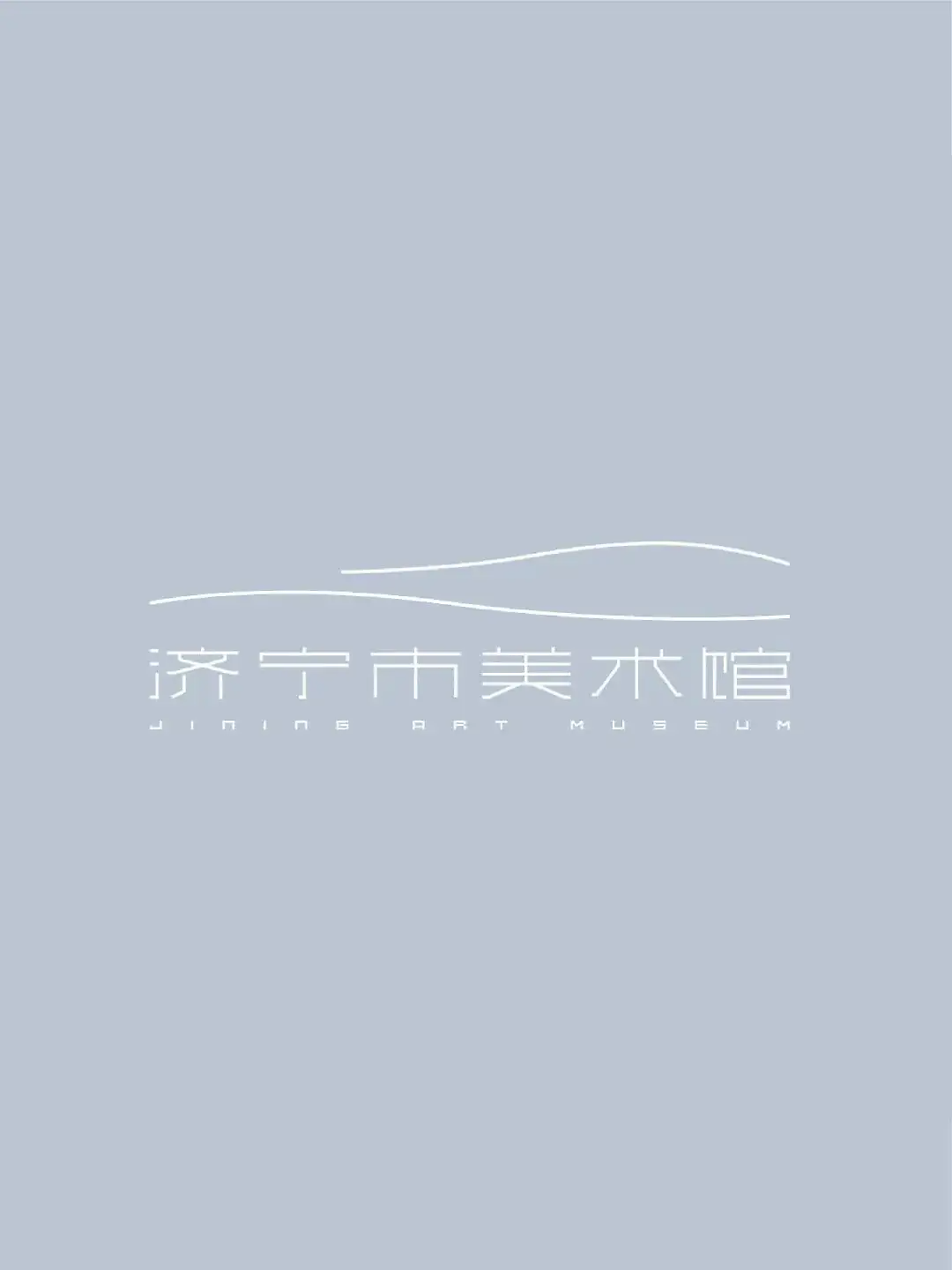 九大美院毕业季主视觉大赏/《灌篮高手》电子书6月上架(图ZMTUxMDMwMzI=) - 资讯 - 站酷设计师站酷资讯原创素材 - 站酷ZCOOL