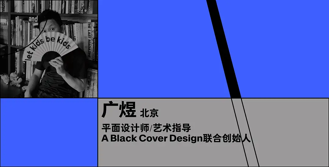 九大美院毕业季主视觉大赏/《灌篮高手》电子书6月上架(图ZMTUxMDMwNDg=) - 资讯 - 站酷设计师站酷资讯原创素材 - 站酷ZCOOL