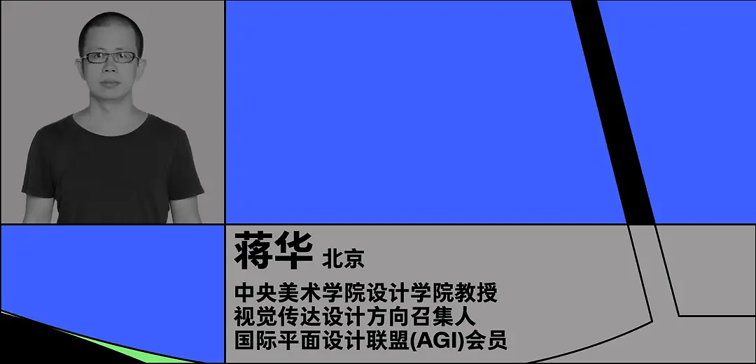 九大美院毕业季主视觉大赏/《灌篮高手》电子书6月上架(图ZMTUxMDMwNTY=) - 资讯 - 站酷设计师站酷资讯原创素材 - 站酷ZCOOL
