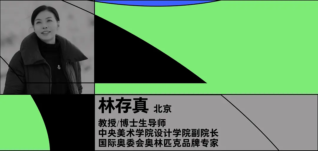 九大美院毕业季主视觉大赏/《灌篮高手》电子书6月上架(图ZMTUxMDMwNjA=) - 资讯 - 站酷设计师站酷资讯原创素材 - 站酷ZCOOL