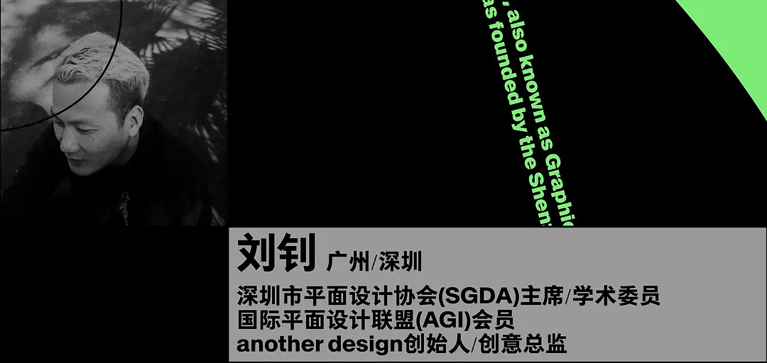 九大美院毕业季主视觉大赏/《灌篮高手》电子书6月上架(图ZMTUxMDMwNjQ=) - 资讯 - 站酷设计师站酷资讯原创素材 - 站酷ZCOOL