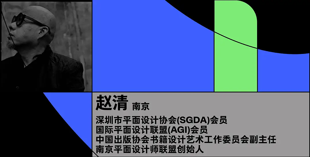 九大美院毕业季主视觉大赏/《灌篮高手》电子书6月上架(图ZMTUxMDMwNjg=) - 资讯 - 站酷设计师站酷资讯原创素材 - 站酷ZCOOL