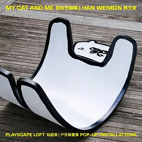 九大美院毕业季主视觉大赏/《灌篮高手》电子书6月上架(图ZMTUxMDI5NTY=) - 资讯 - 站酷设计师站酷资讯原创素材 - 站酷ZCOOL