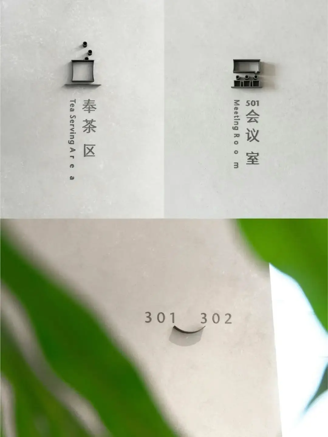 九大美院毕业季主视觉大赏/《灌篮高手》电子书6月上架(图ZMTUxMDMwNDQ=) - 资讯 - 站酷设计师站酷资讯原创素材 - 站酷ZCOOL