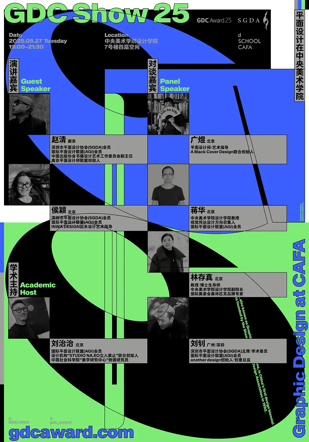 九大美院毕业季主视觉大赏/《灌篮高手》电子书6月上架(图ZMTUxMDMwMDQ=) - 资讯 - 站酷设计师站酷资讯原创素材 - 站酷ZCOOL
