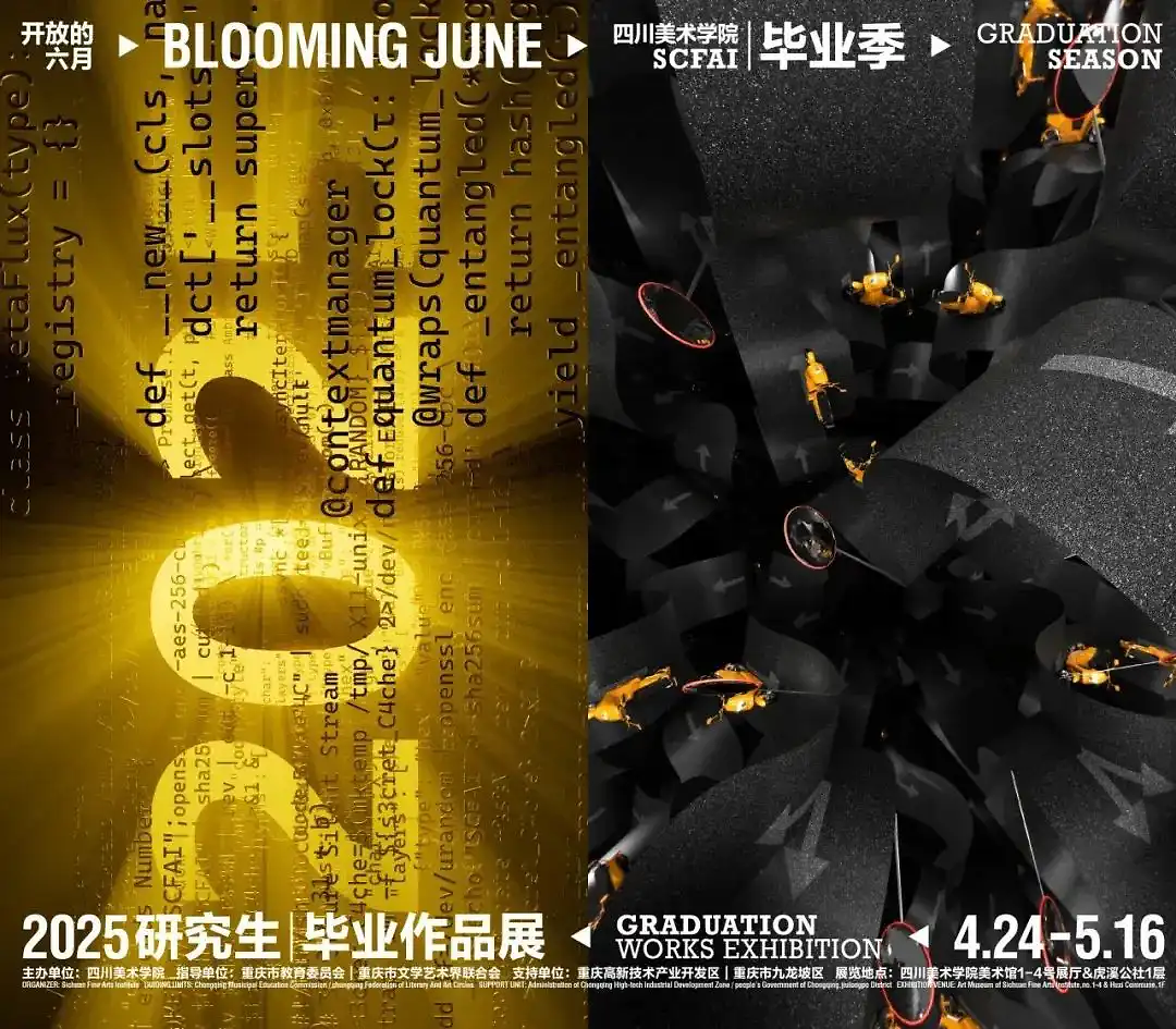 九大美院毕业季主视觉大赏/《灌篮高手》电子书6月上架(图ZMTUxMDI4OTY=) - 资讯 - 站酷设计师站酷资讯原创素材 - 站酷ZCOOL