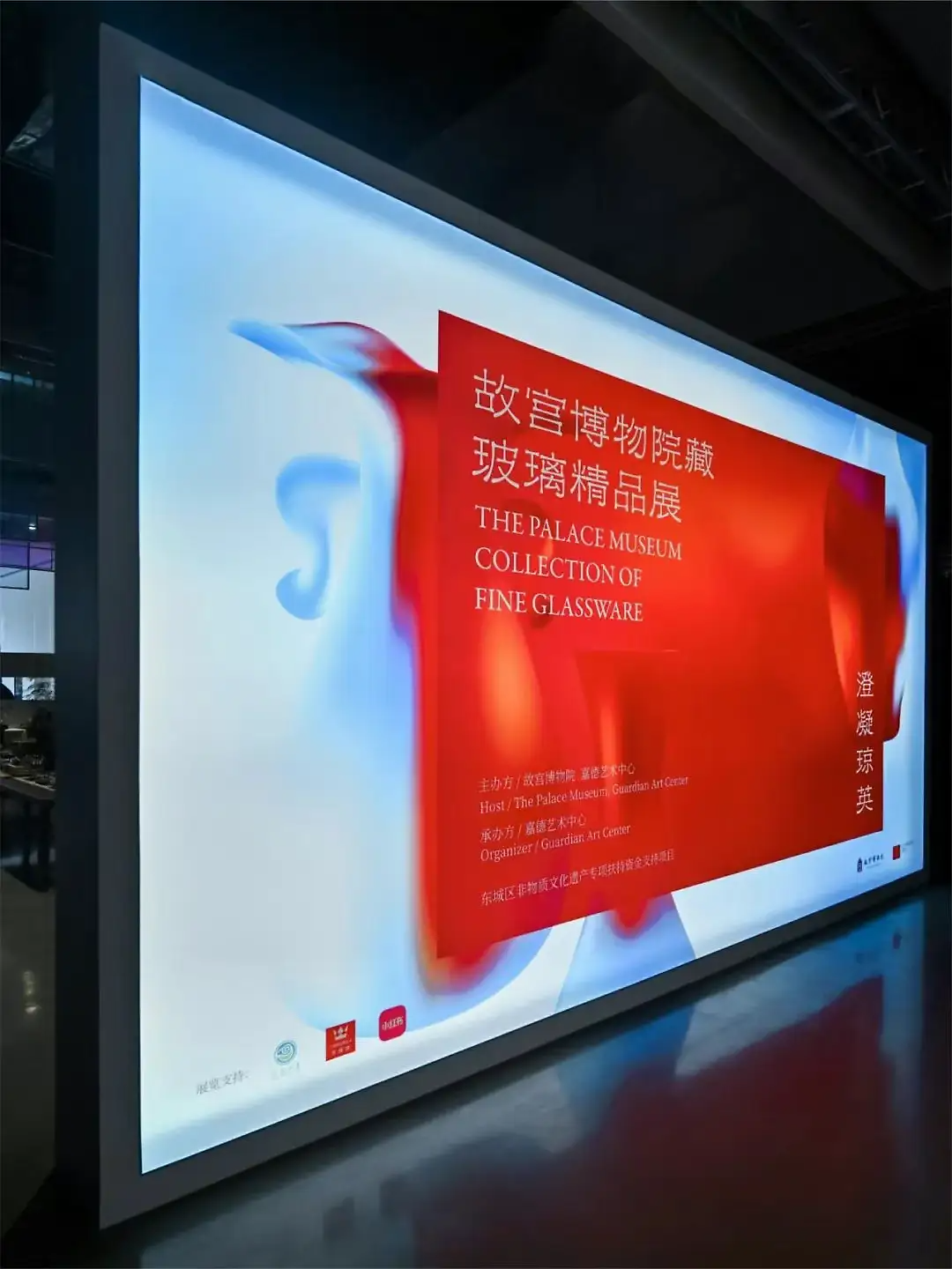 九大美院毕业季主视觉大赏/《灌篮高手》电子书6月上架(图ZMTUxMDMwNDA=) - 资讯 - 站酷设计师站酷资讯原创素材 - 站酷ZCOOL