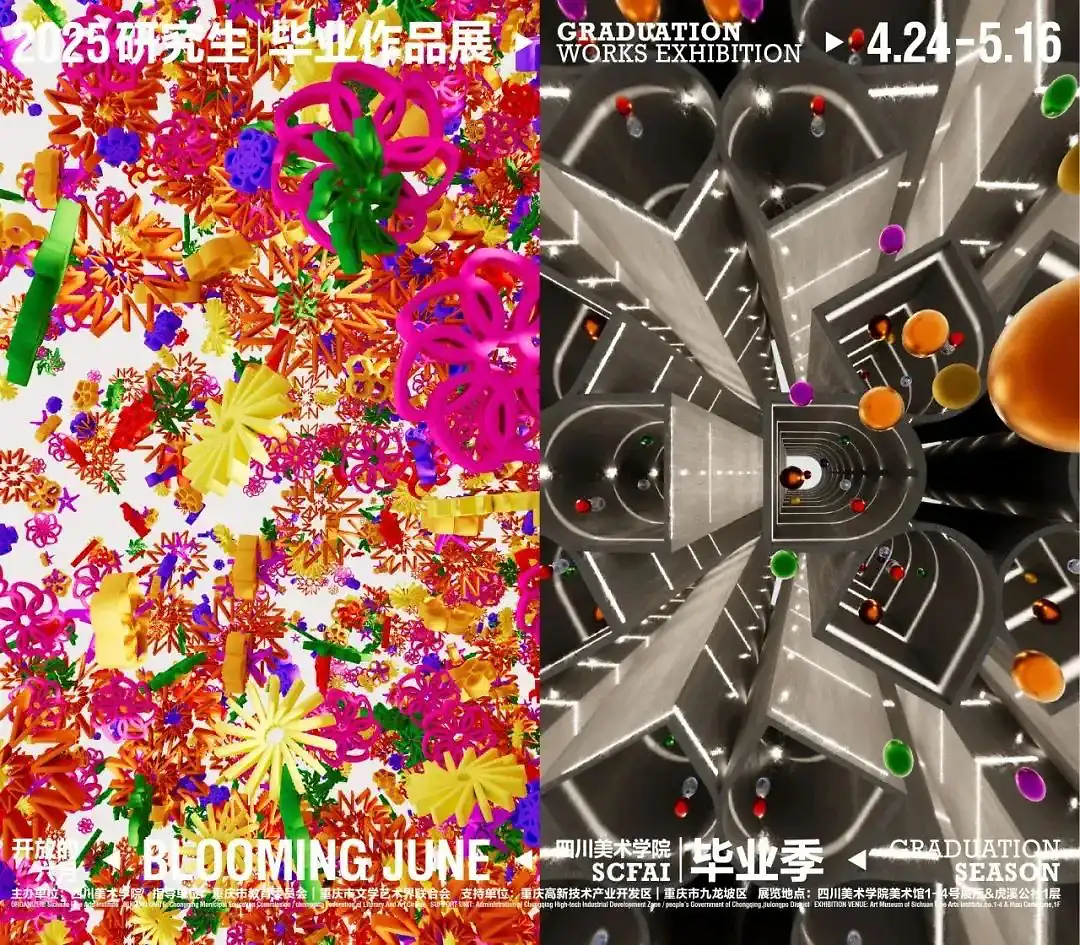 九大美院毕业季主视觉大赏/《灌篮高手》电子书6月上架(图ZMTUxMDMxMDQ=) - 资讯 - 站酷设计师站酷资讯原创素材 - 站酷ZCOOL