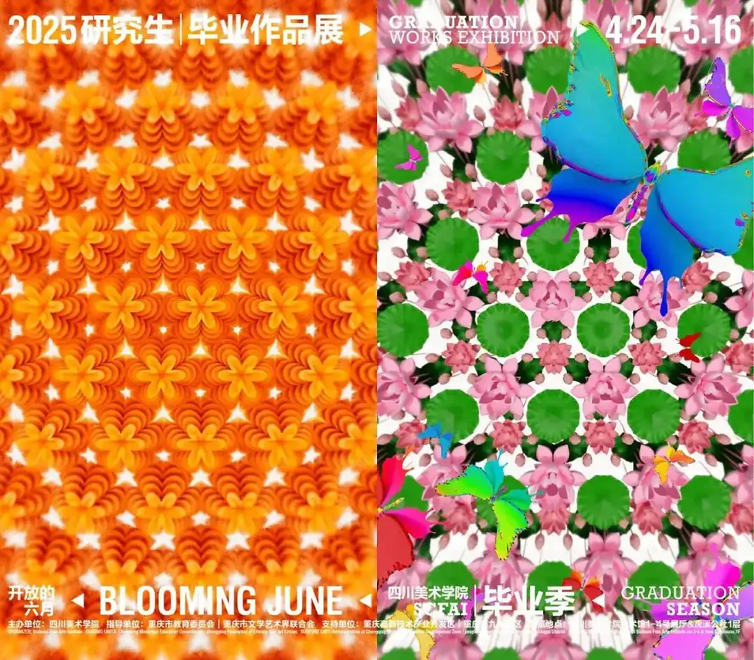 九大美院毕业季主视觉大赏/《灌篮高手》电子书6月上架(图ZMTUxMDMxMDA=) - 资讯 - 站酷设计师站酷资讯原创素材 - 站酷ZCOOL