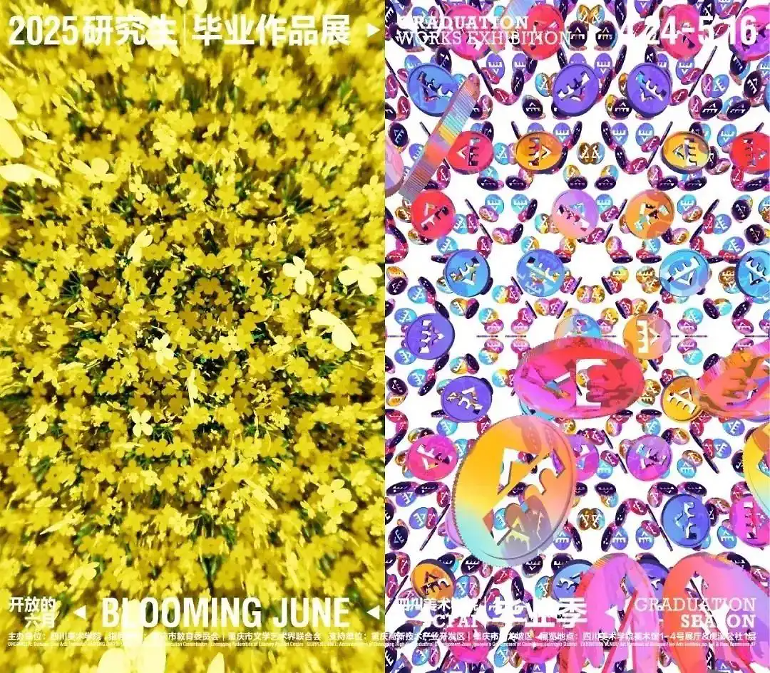 九大美院毕业季主视觉大赏/《灌篮高手》电子书6月上架(图ZMTUxMDMxMDg=) - 资讯 - 站酷设计师站酷资讯原创素材 - 站酷ZCOOL