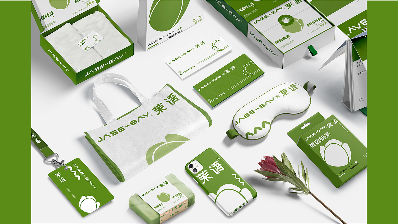 茉语饮品品牌形象设计提案