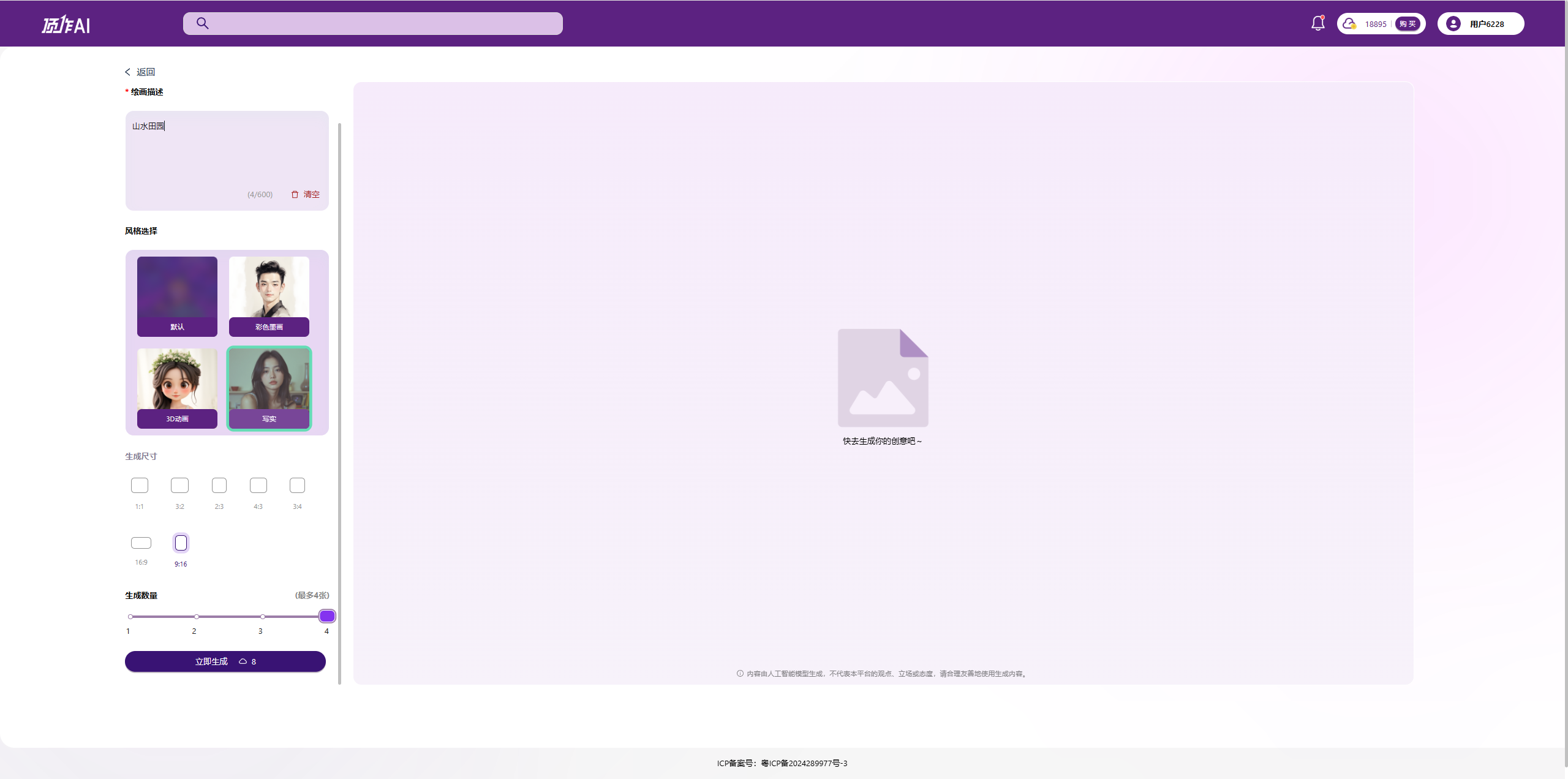 【AIGC 春景雅韵】：樱桥水榭与古建的春日画卷