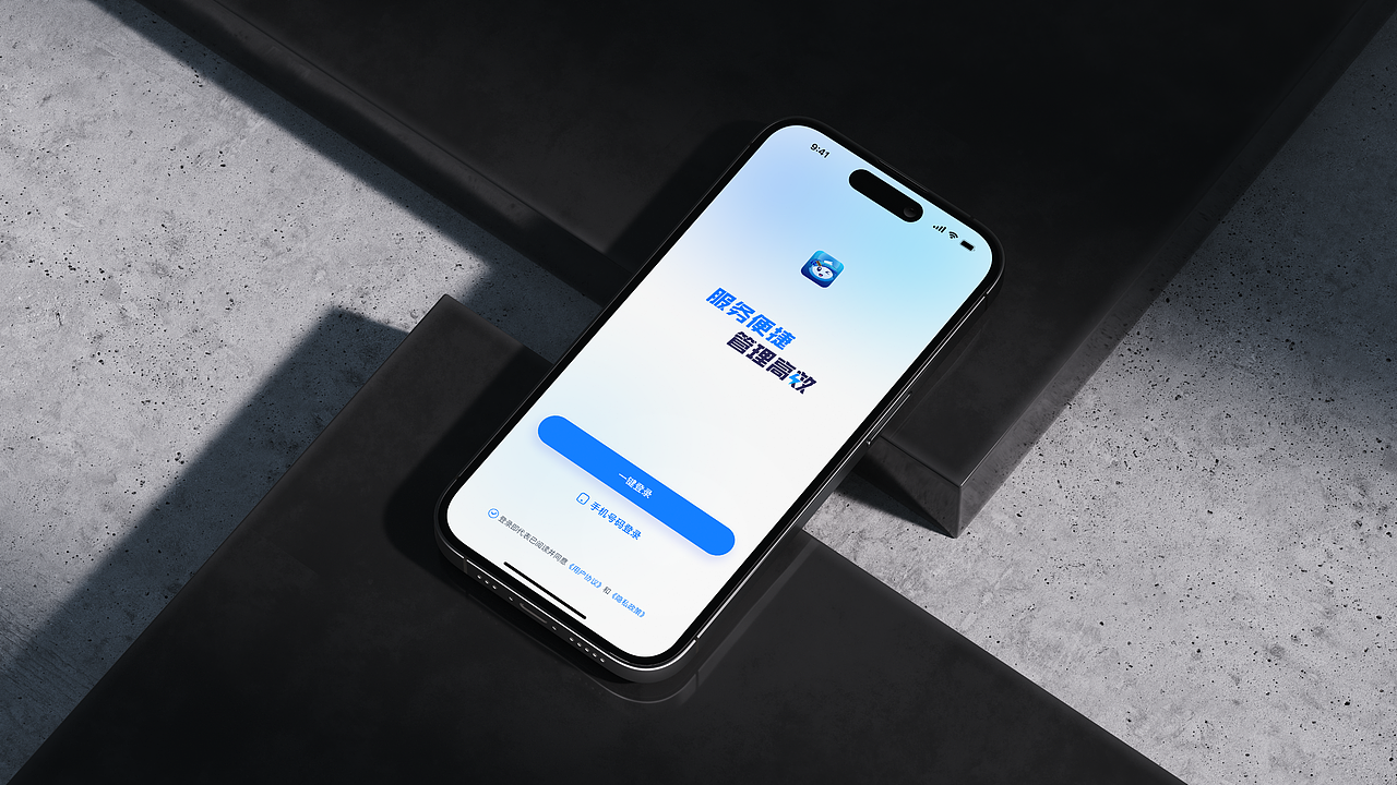 2025UI/UX设计作品集