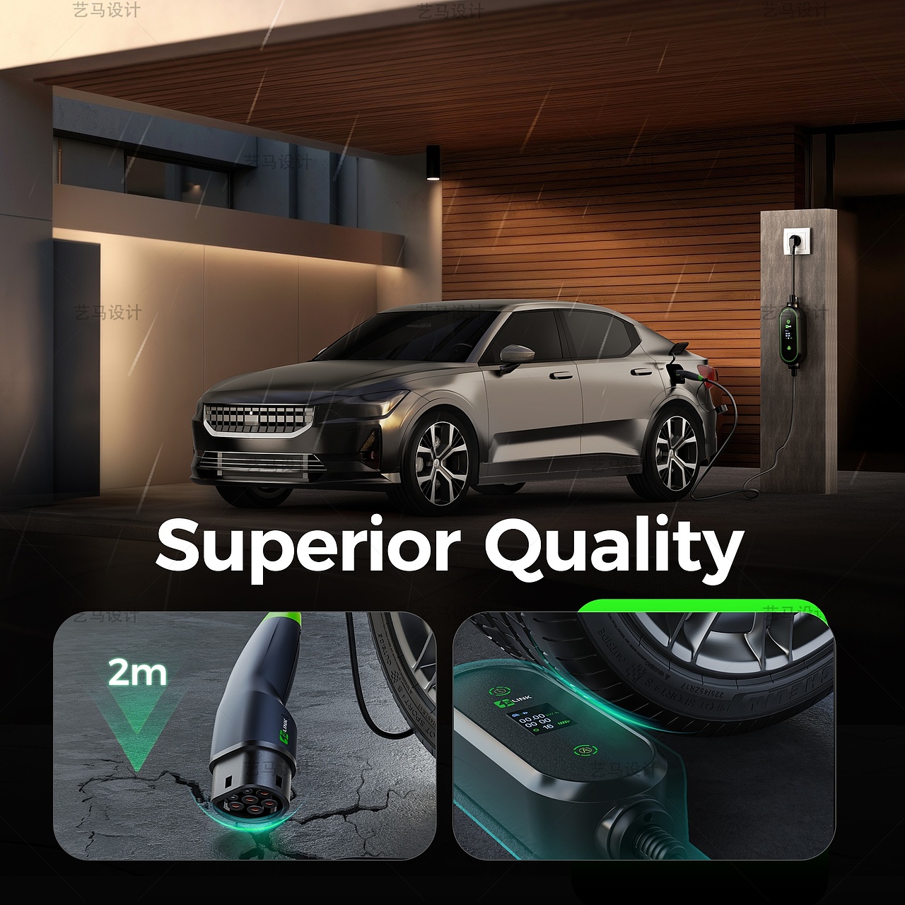 充电桩 汽车配件-Amazon亚马逊主副图A+设计案例