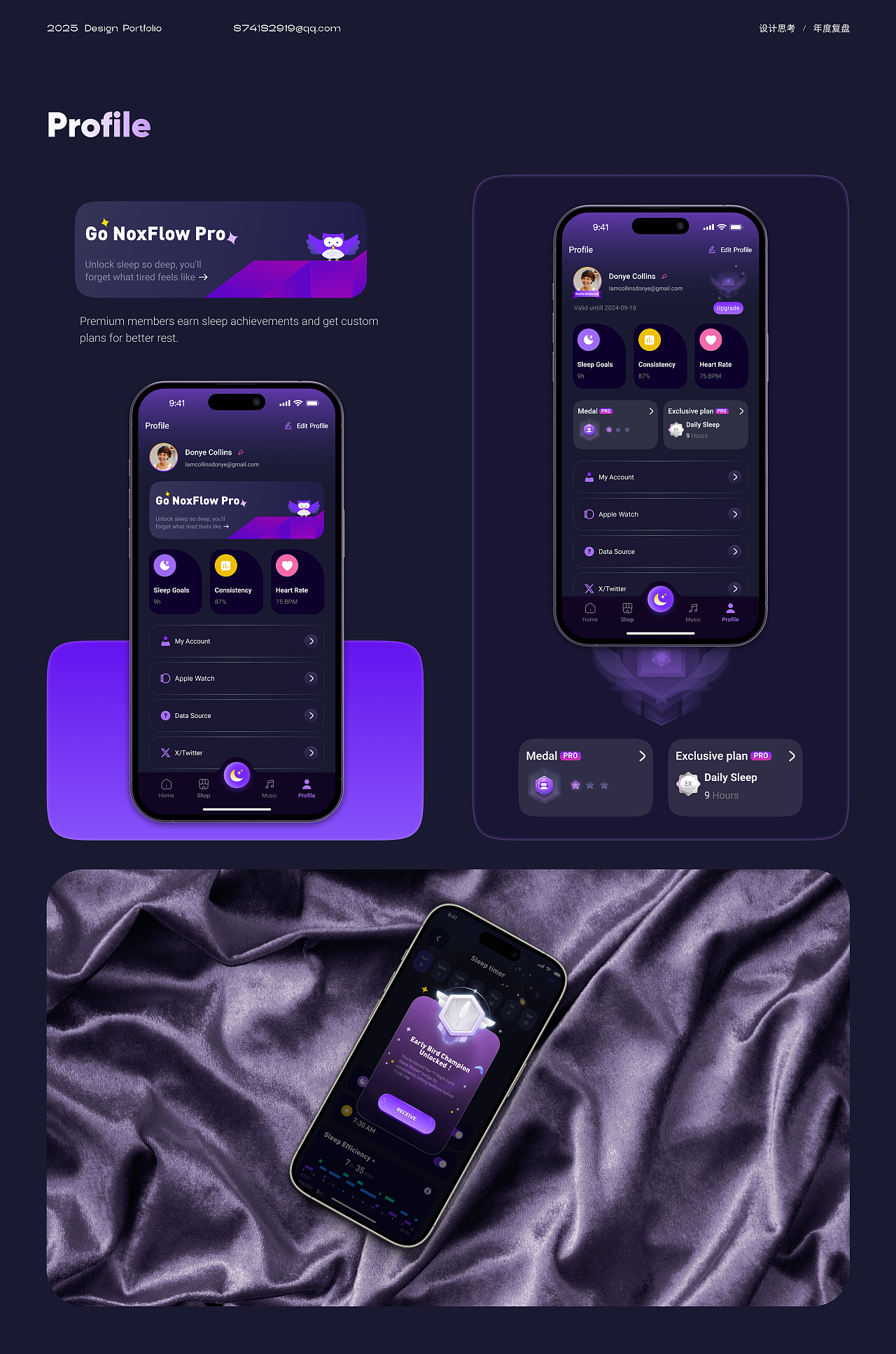2025UI/UX设计作品集