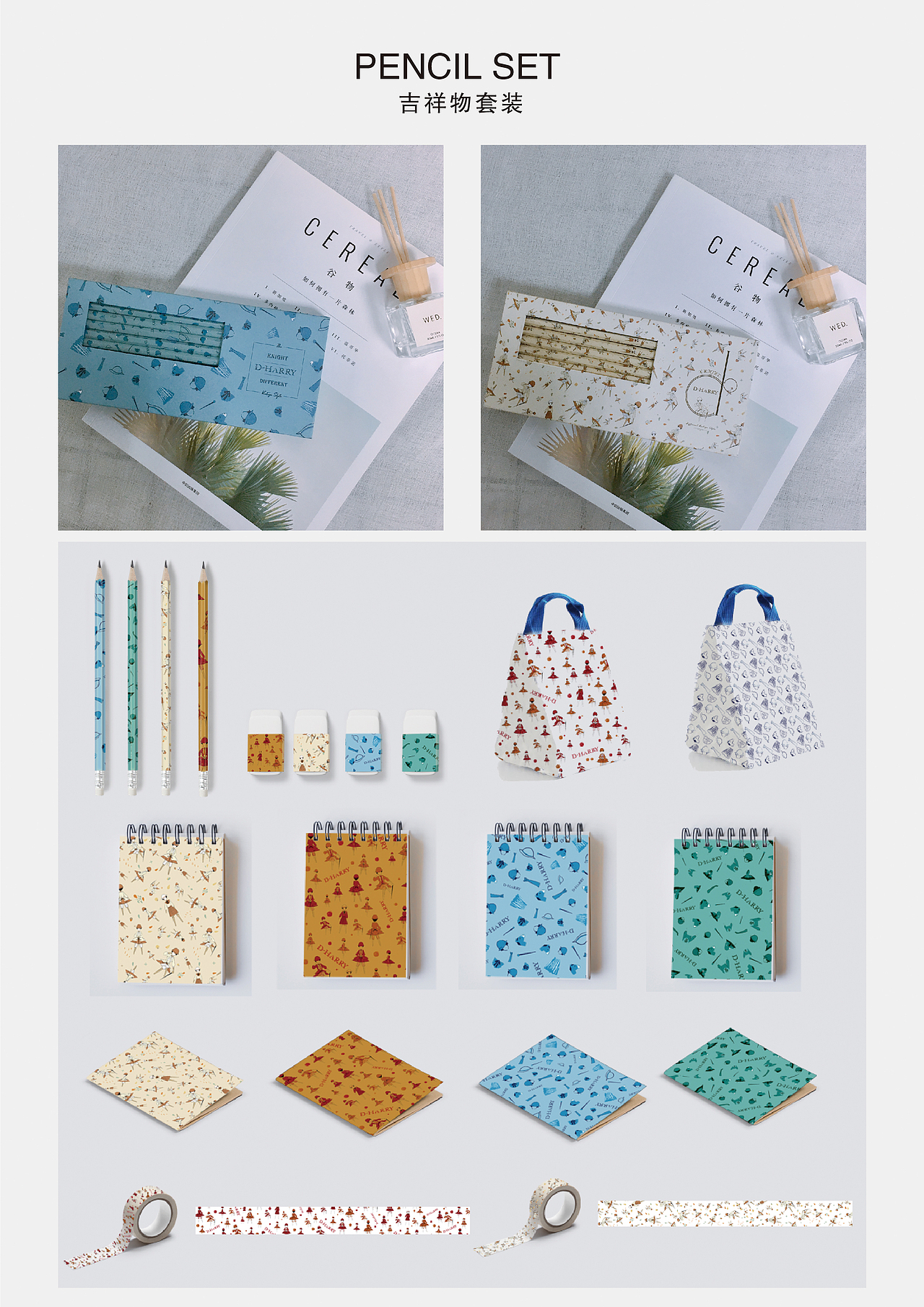 包装及排版（图ZMzkxMTY0NDQ0） - 包装 - 站酷设计师LinLM原创素材 - 站酷ZCOOL