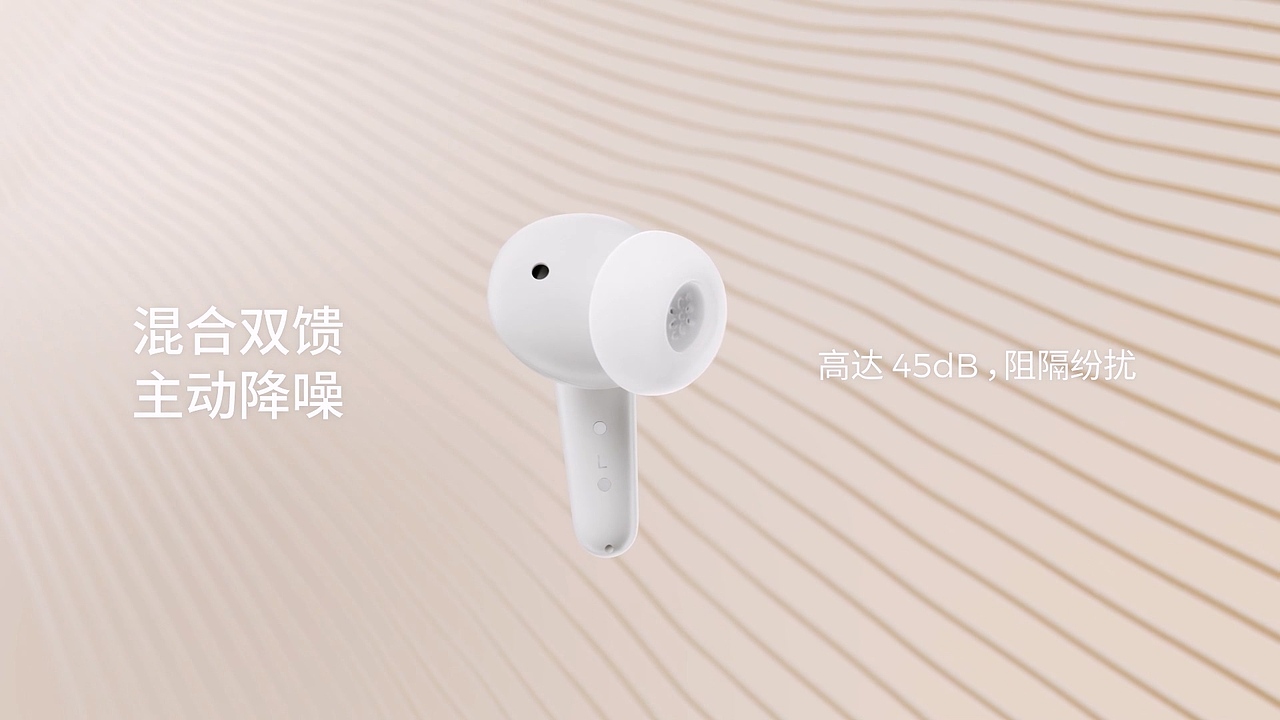 TEZO雀耳机三维动态广告