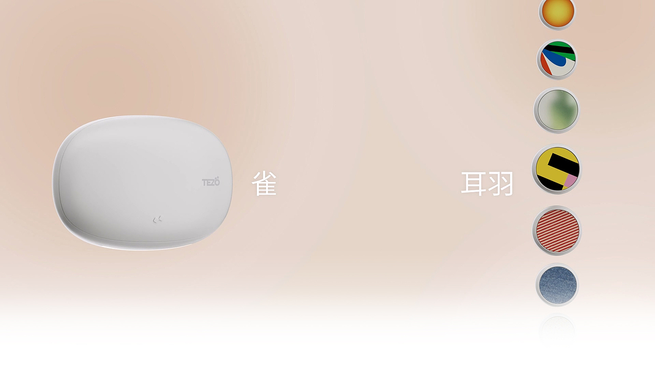 TEZO雀耳机三维动态广告